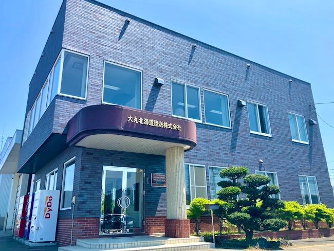 大丸北海道陸送株式会社の求人・転職情報