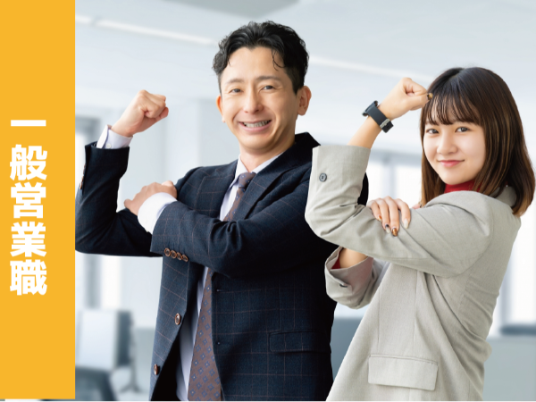 株式会社富士薬品の求人・転職情報