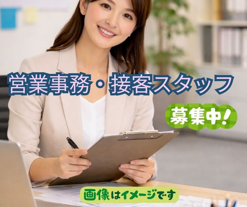 E-dith株式会社の求人・転職情報