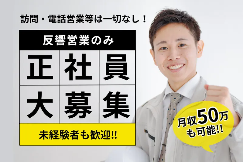 株式会社パラヴィの求人・転職情報