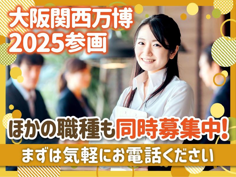 SPJAPAN株式会社のアルバイト・バイト求人情報-03