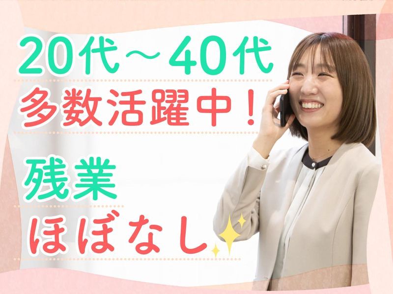 株式会社サウンズグッド-0011の求人・転職情報