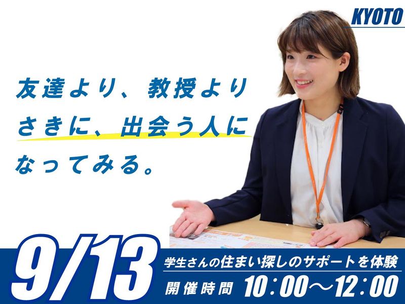 株式会社ジェイ・エス・ビー