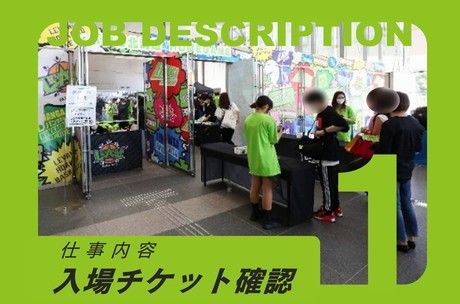 北海サポート株式会社のアルバイト・バイト求人情報-03