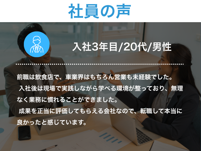 株式会社ｃａｎｔｅｒａの求人・転職情報