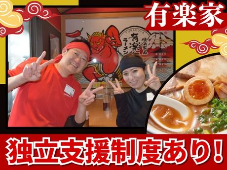 株式会社ＪＢイレブンの求人・転職情報