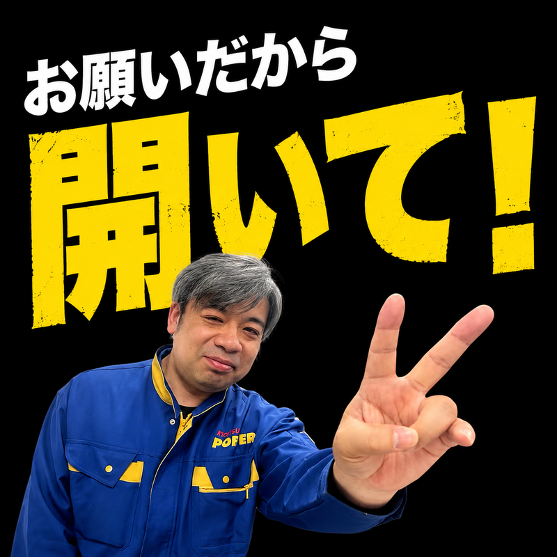 共通Ｆロジ株式会社の求人・転職情報