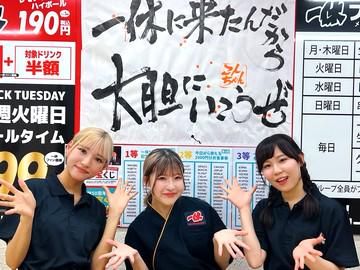 居酒屋一休　高田馬場店のアルバイト・バイト求人情報-01