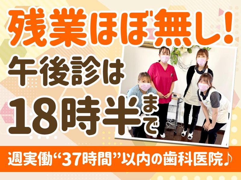 医療法人社団孝明会の求人・転職情報