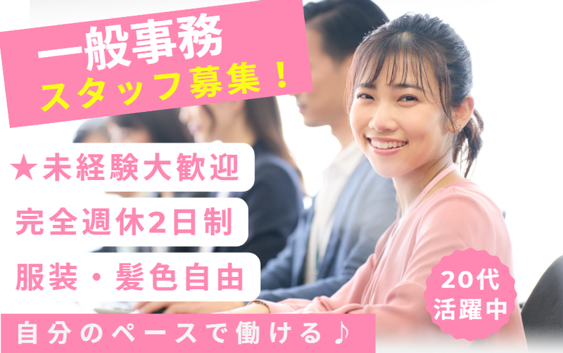 株式会社コーエイサービスの求人・転職情報