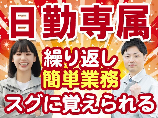 ヒューマンゲート株式会社