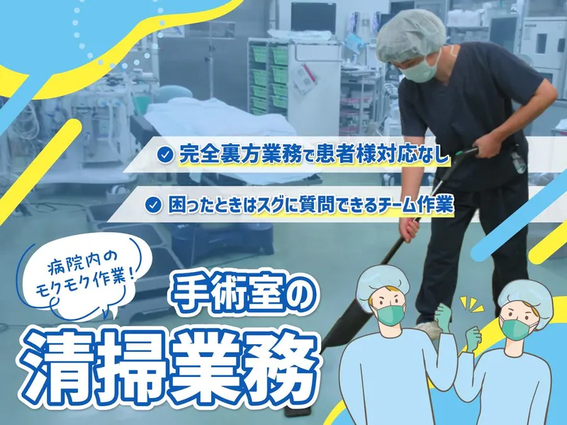 株式会社ルフト・メディカルケアの求人・転職情報