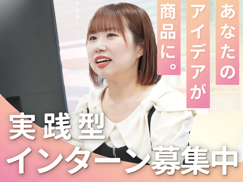 株式会社アイソニーフーズ