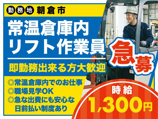 ピープル株式会社