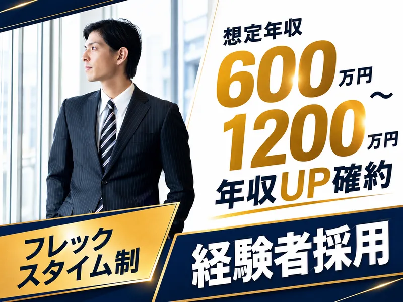 株式会社アップグレードの求人・転職情報