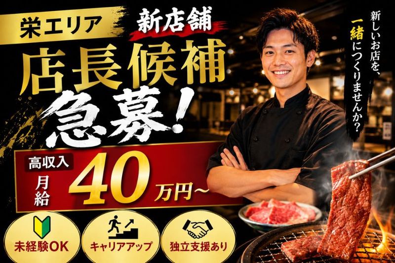 株式会社KEY-DOの求人・転職情報