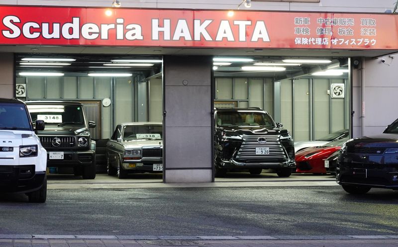 スクーデリア博多株式会社の求人・転職情報