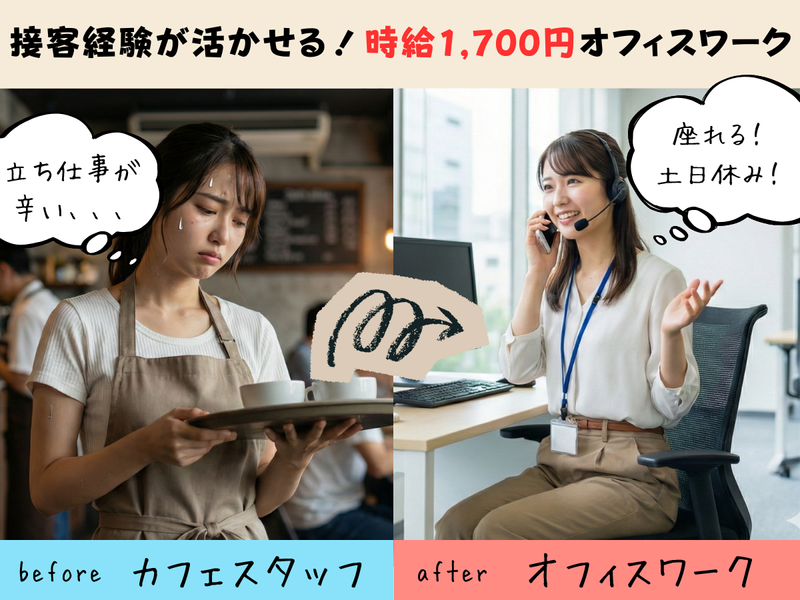 アップセルテクノロジィーズ株式会社 福岡ラボのアルバイト・バイト求人情報-18