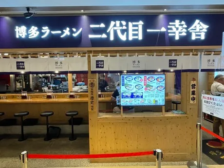 二代目一幸舎　博多1番街店のアルバイト・バイト求人情報-14
