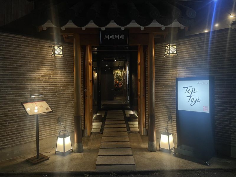 KoreanDining TejiTejiのアルバイト・バイト求人情報-02