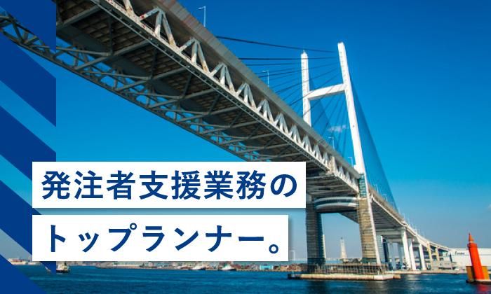 株式会社ポルテック 和歌山県和歌山市のアルバイト・バイト求人情報-03