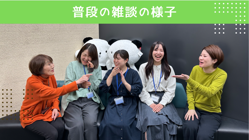 株式会社サン・クラルテ製薬のアルバイト・バイト求人情報-04