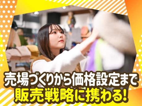 MARKEY’S(マーキーズ)　南町田グランベリーパーク店 (000)のアルバイト・バイト求人情報-04