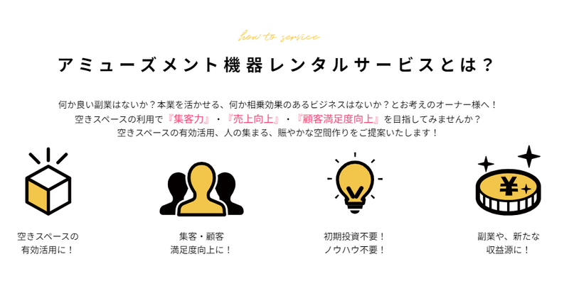 (株)フロンティア高知営業所のアルバイト・バイト求人情報-03