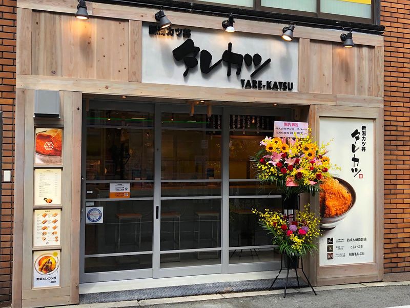新潟カツ丼タレカツ　心斎橋店のアルバイト・バイト求人情報-02