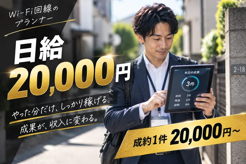 ｓｅｎｓｅ　ｏｆ　ｖａｌｕｅｓ株式会社の求人・転職情報