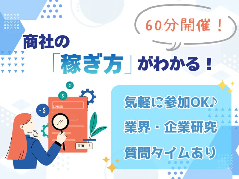 株式会社小泉