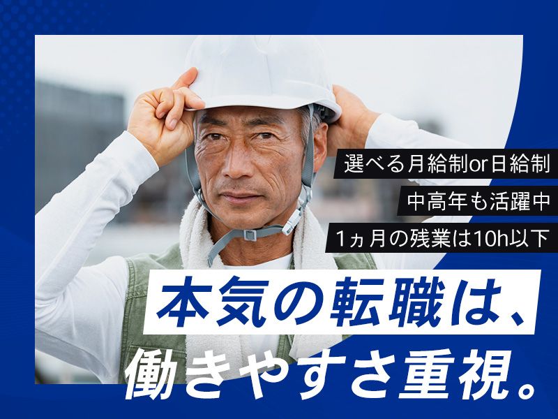 株式会社サンテクトの求人・転職情報
