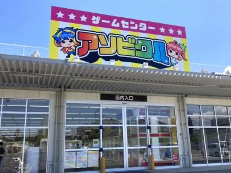 アソビクル福岡新宮店/株式会社マインズのアルバイト・バイト求人情報-03