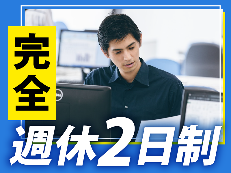 株式会社MAYA STAFFINGのアルバイト・バイト求人情報-02