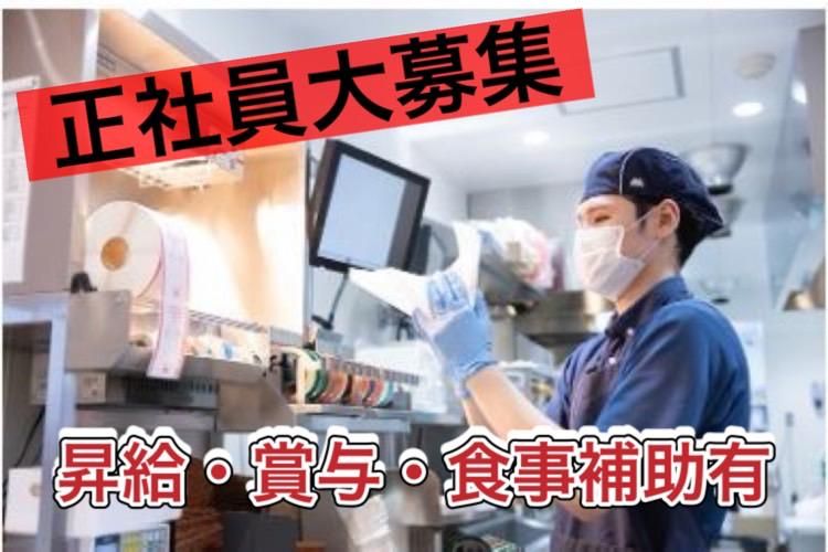 株式会社ウイ・テックの求人・転職情報