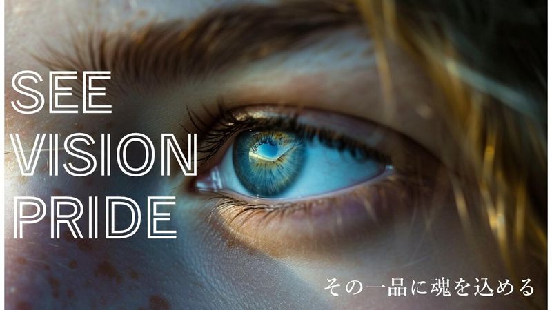 株式会社シービジョンのアルバイト・バイト求人情報-02