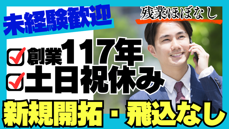 小宮工機株式会社の求人・転職情報