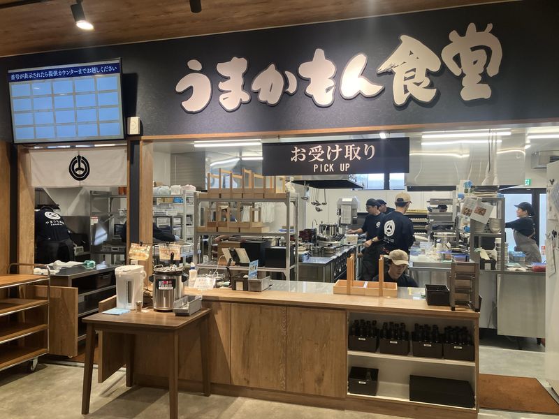 日々麹舎　うまかもん食堂のアルバイト・バイト求人情報-03