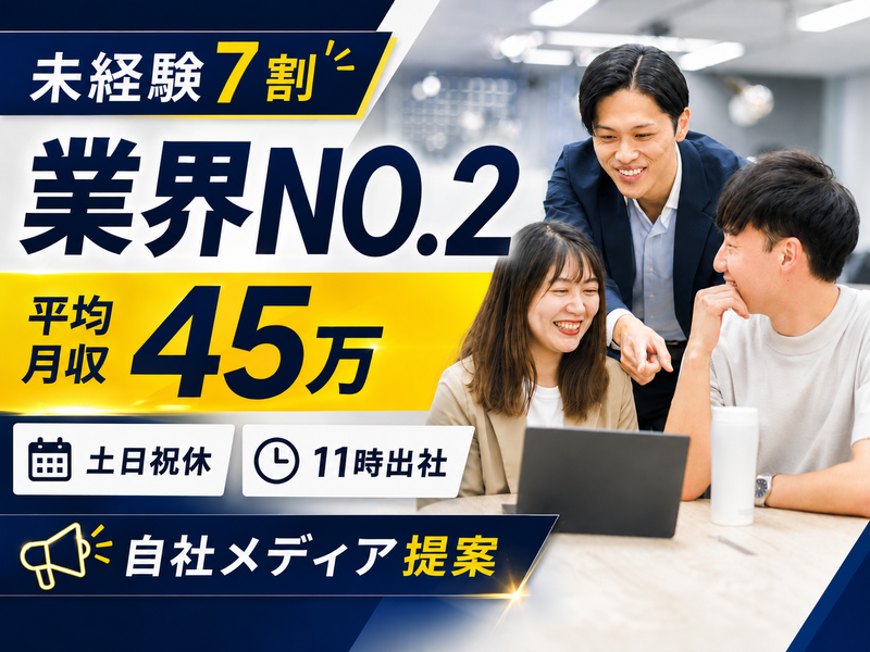 株式会社ケーワン・エンタープライズ-0011の求人・転職情報