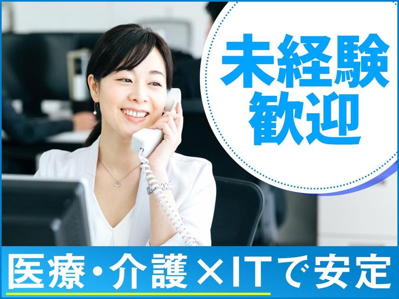 株式会社ライフウェアの求人・転職情報