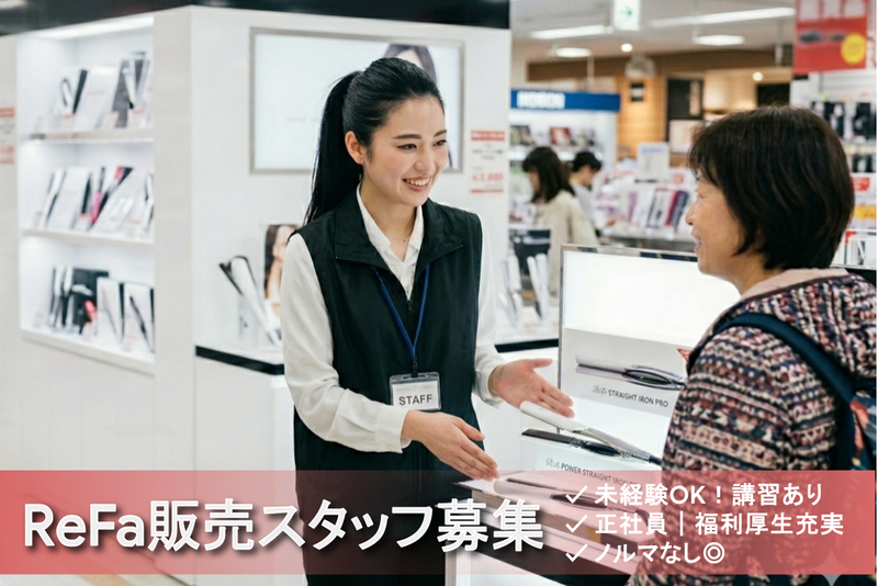 ビーモーション株式会社の求人・転職情報
