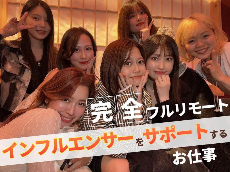 ＪＯＫＥＲ’Ｓ株式会社の求人・転職情報