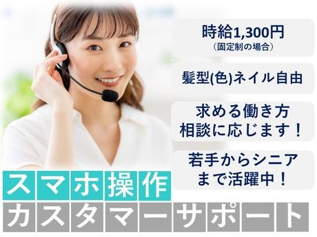 SCSKサービスウェア株式会社の求人・転職情報