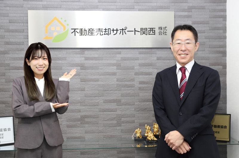 不動産売却サポート関西株式会社の求人・転職情報