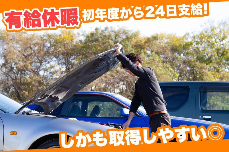 有限会社トラスト企画　神戸店のアルバイト・バイト求人情報-02