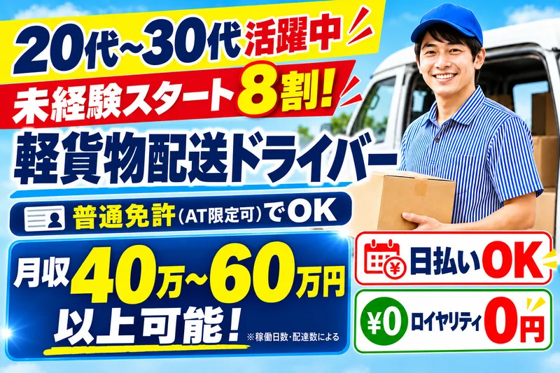 株式会社TUMUGIの求人・転職情報