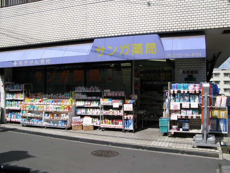 株式会社ハロー・ファーマウェイの求人・転職情報