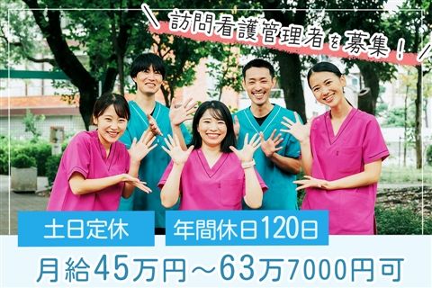 株式会社Reha Labo Japanの求人・転職情報