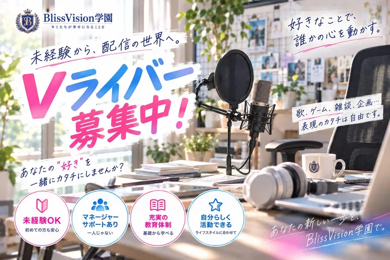 株式会社白石の求人・転職情報