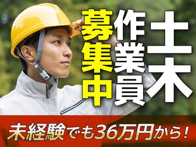 神奈川で寮あり土木作業者さがしています❗ 神奈川県 横浜市の寮完備土木 の求人1,000 件 | Indeed (インディード)